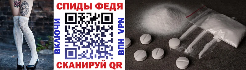 АМФЕТАМИН Розовый  Изобильный 
