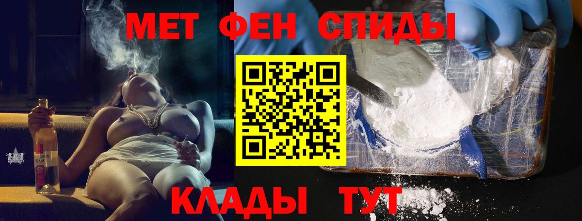 АМФ 97% Изобильный