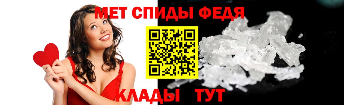 АМФЕТАМИН Premium  Вход с VPN  darknet официальный сайт  Изобильный 