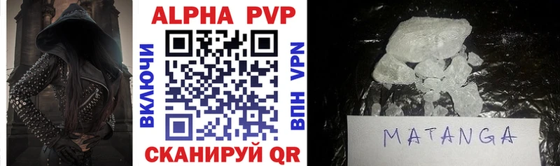 A PVP VHQ  дарнет шоп  Изобильный 