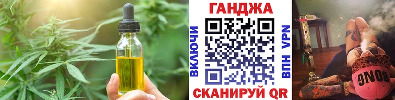 Еда ТГК марихуана  Изобильный 