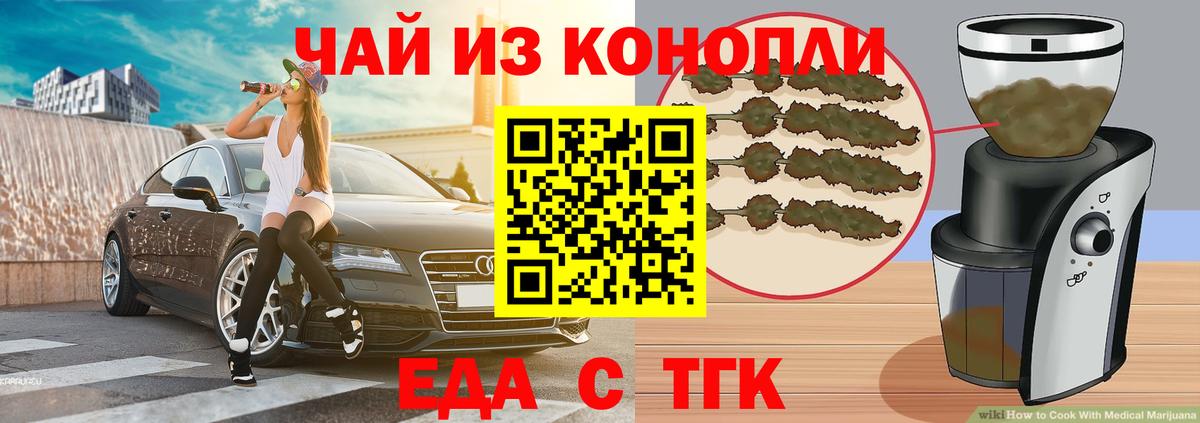 Cannafood марихуана  Вход с VPN  Изобильный 