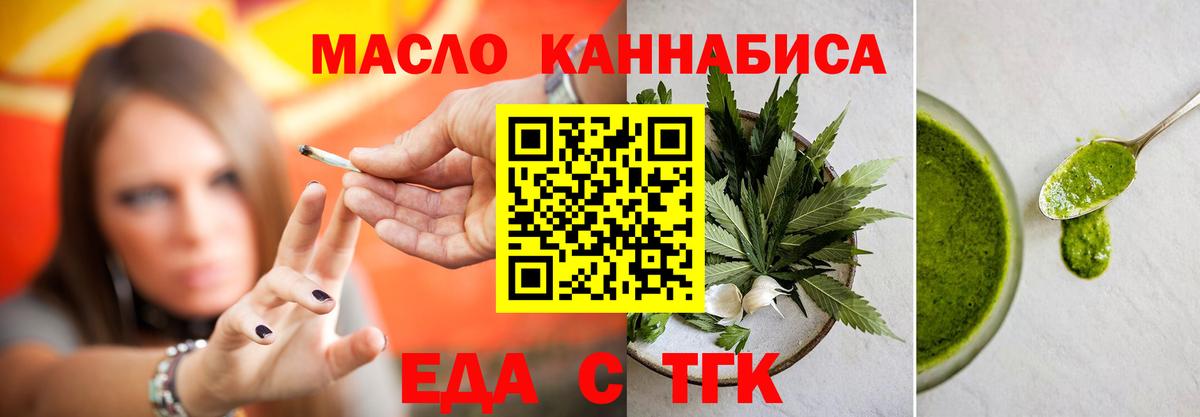 Cannafood конопля  Изобильный 