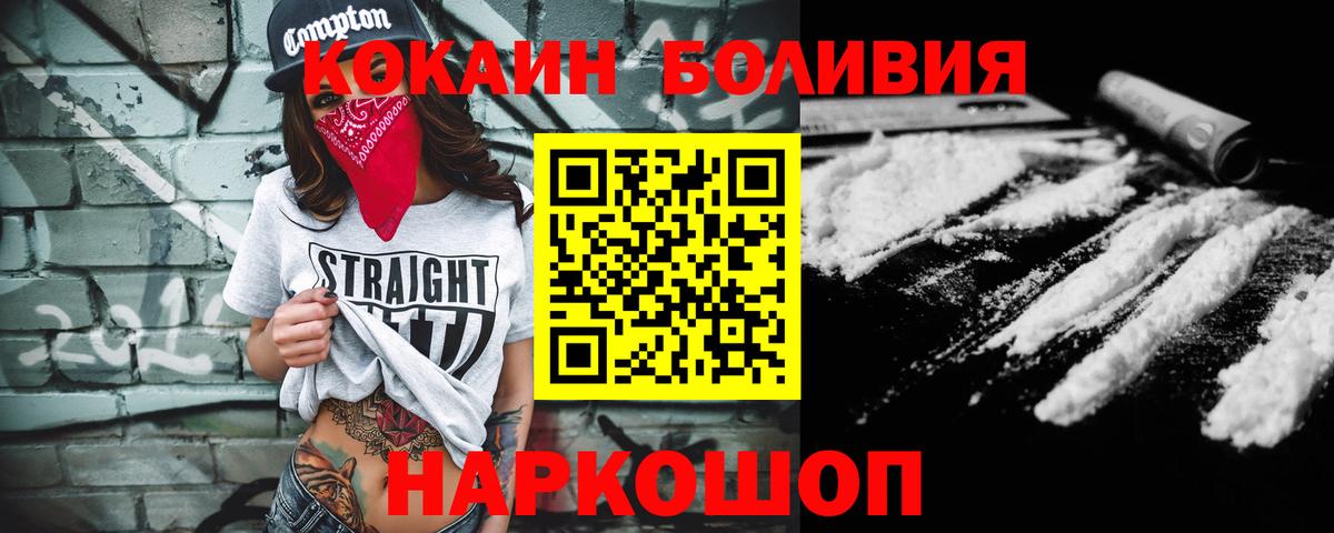 КОКАИН FishScale Изобильный