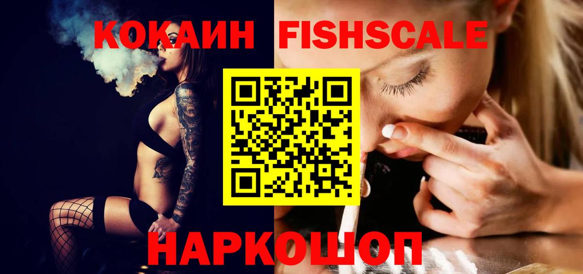 Изобильный  КОКАИН 99%  КОКАИН  сколько стоит  Вход с VPN 