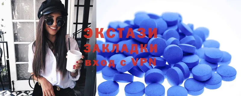 Ecstasy 300 mg  Изобильный 