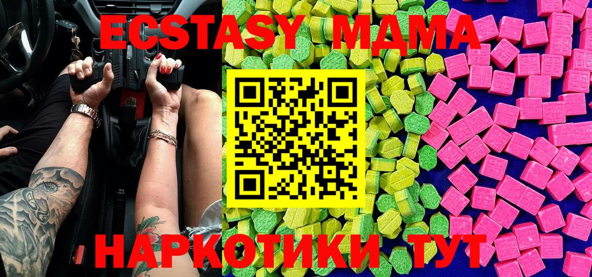 Ecstasy TESLA Изобильный
