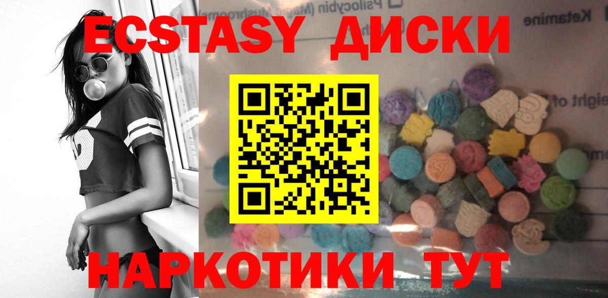 МЕФ  Гарик  A-PVP  Изобильный  Cocaine  Molly  Марихуана  Где найти наркотики?  Вход с VPN 
