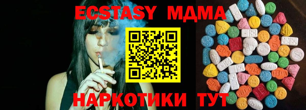 Изобильный  Экстази ешки  ЭКСТАЗИ  Вход с VPN  MEGA как войти  Ecstasy louis Vuitton 
