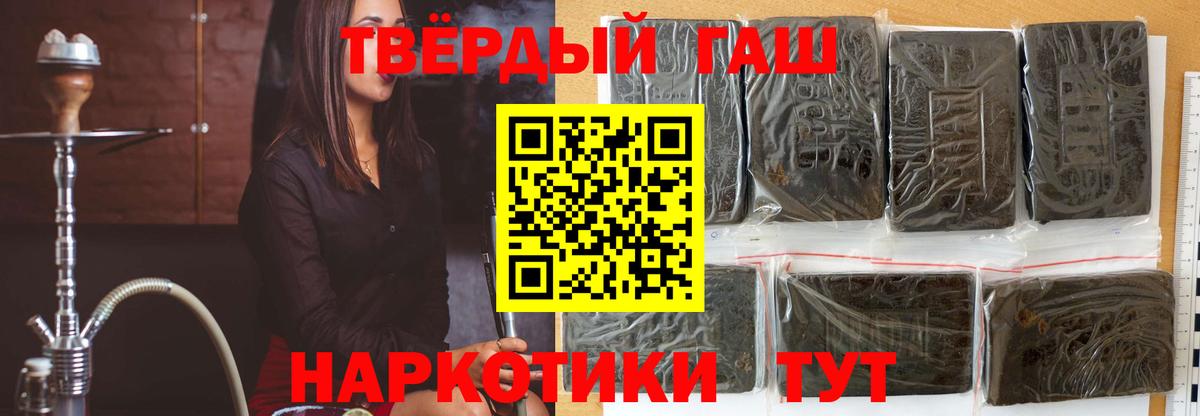 ГАШ убойный Изобильный