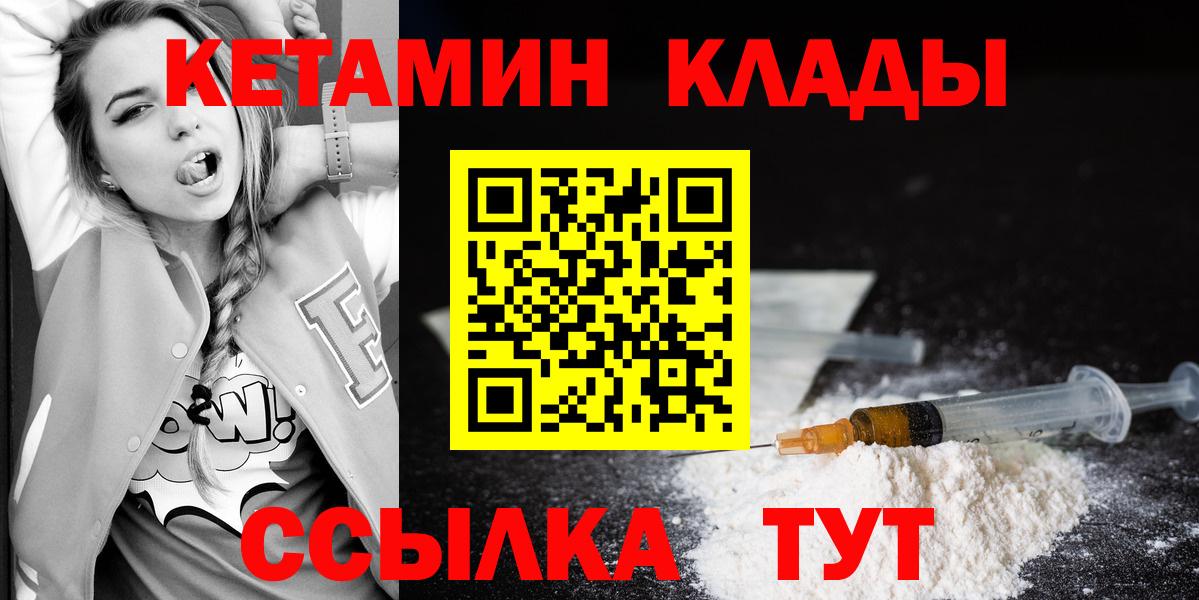 КЕТАМИН VHQ  КЕТАМИН ketamine  Изобильный 