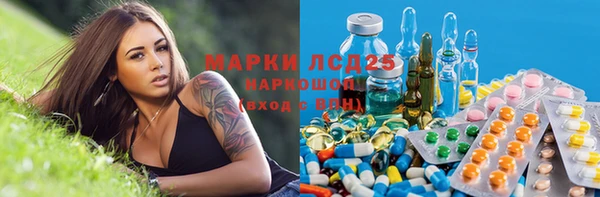 бутират Алагир