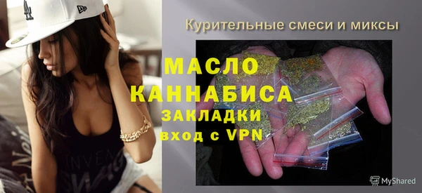 шишки Богородск