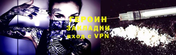 бутират Алагир