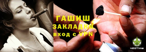 COCAINE Вязники