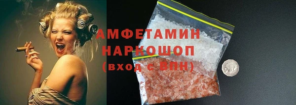 мдма Аксай