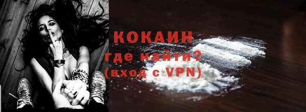 COCAINE Вязники