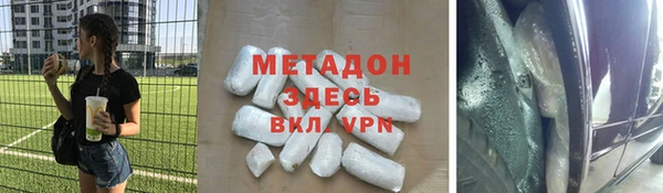 бутират Алагир