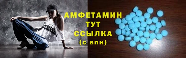 соль курить ск Алапаевск