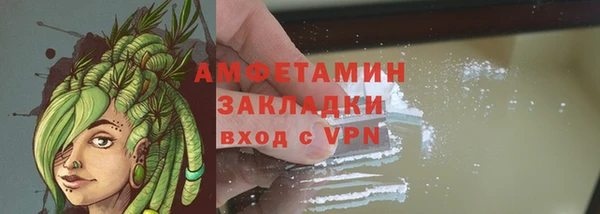 соль курить ск Алапаевск