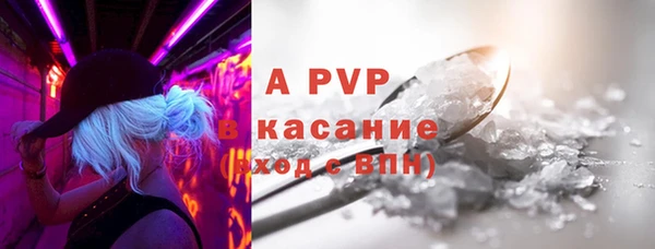 марихуана Ачинск