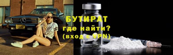 мдма Аксай