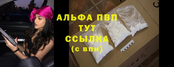 бутират Алагир