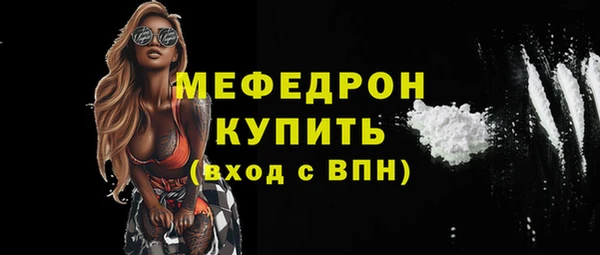 трава Бердск