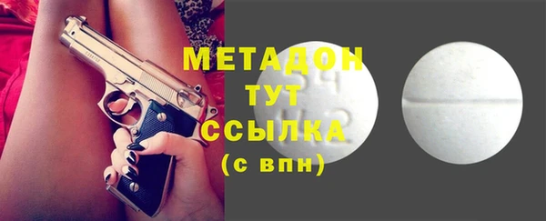 марихуана Ачинск