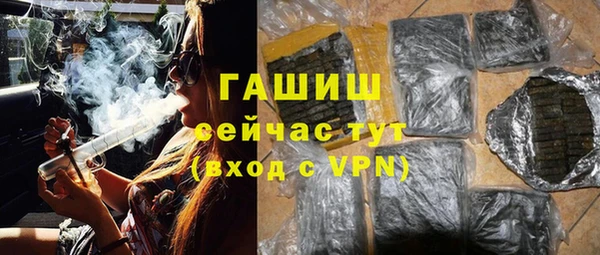 бутират Алагир