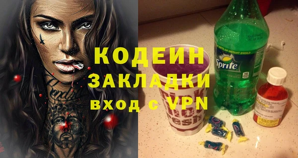 бутират Алагир