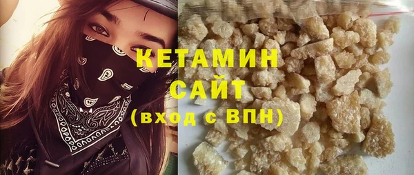 COCAINE Вязники