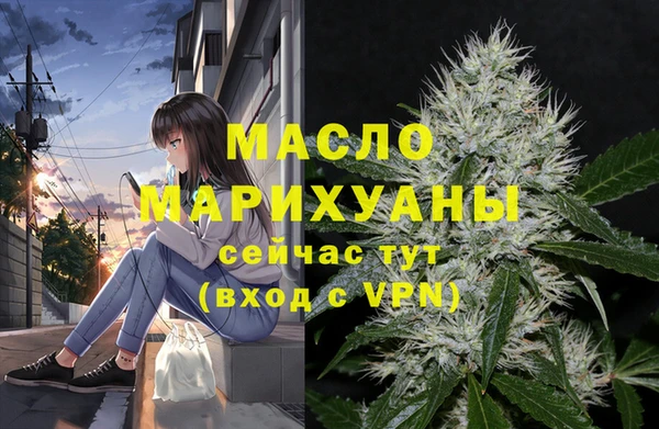 трава Бердск