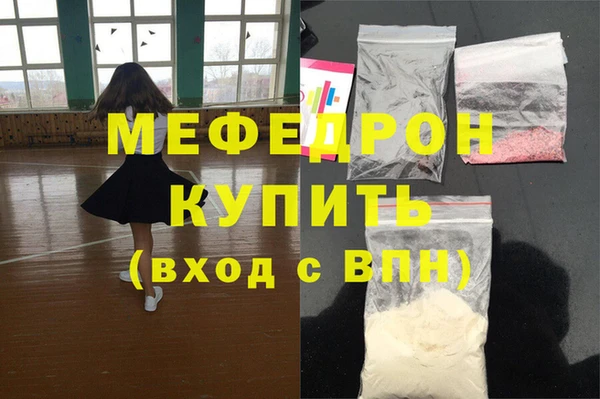 COCAINE Вязники