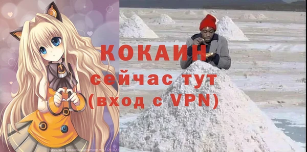 соль курить ск Алапаевск