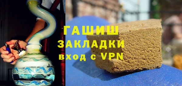 трава Бердск
