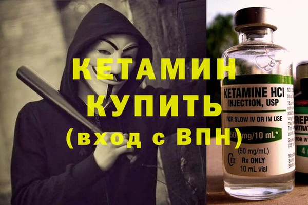 2c-b Вязьма