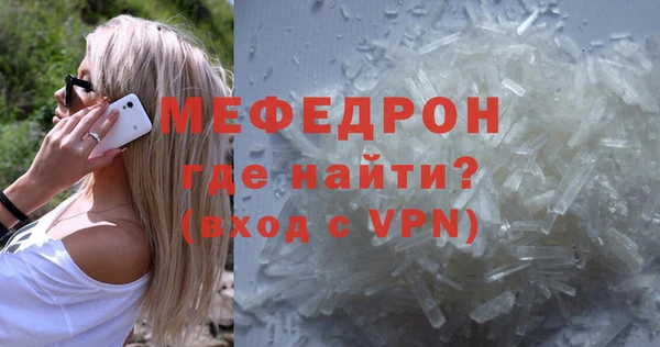 мдма Аксай