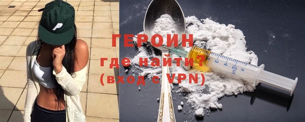 марихуана Ачинск