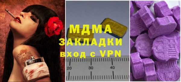 марихуана Ачинск