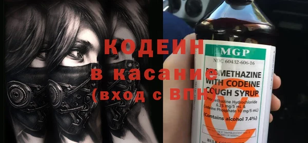 COCAINE Вязники