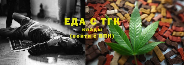 COCAINE Богородицк