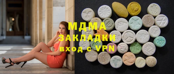 бутират Алагир