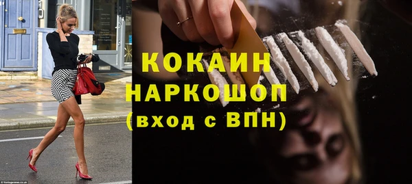 трава Бердск