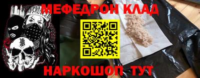 MESCALINE Донецк
