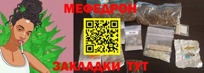 меф VHQ Донской