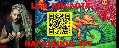 мяу мяу кристалл Апшеронск