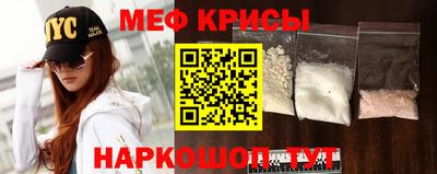 скорость mdpv Абинск