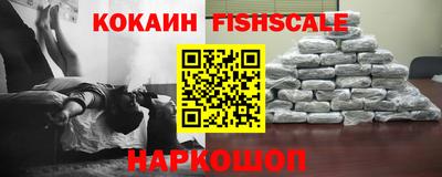 MESCALINE Донецк