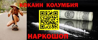 MESCALINE Донецк